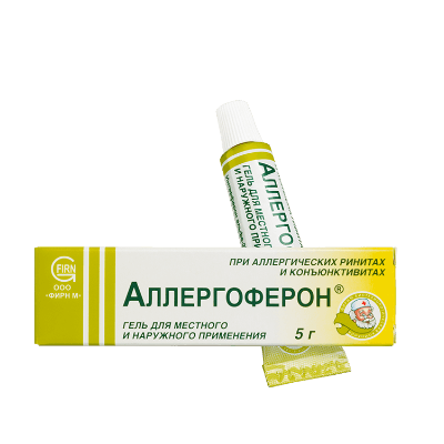Аллергоферон